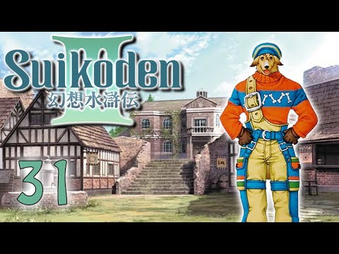 Let's Play! Suikoden III - Part 31: Castle Politics