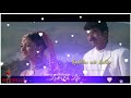 Thullatha Manamum Thullum Status
