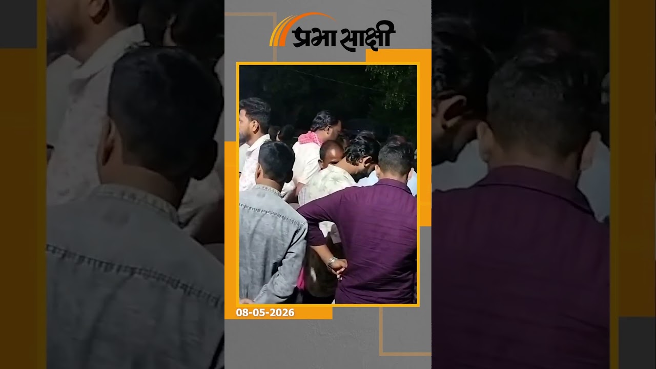 Bhubaneswar में महिला से कथित बदसलूकी के बाद रेलवे पुलिसकर्मी की भीड़ ने ली जान, अब तक 4 गिरफ्तार Bhubaneswar में महिला से कथित बदसलूकी के बाद रेलवे पुलिसकर्मी की भीड़ ने ली जान, अब तक 4 गिरफ्तार