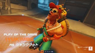 Overwatch 2_23031322