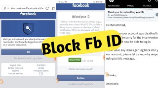 How To Recover Block Facebook Account | upload your Id | Problem Fixed