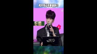 #畢書盡 #Bii 腦袋已打結　可不可以不要講評XD｜聲林之王3 #Shorts