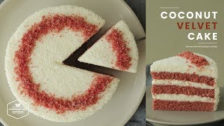 NO 색소~ 코코넛 레드벨벳 케이크 만들기 : Coconut Red Velvet Cake Recipe - Cooking tree 쿠킹트리*Cooking ASMR
