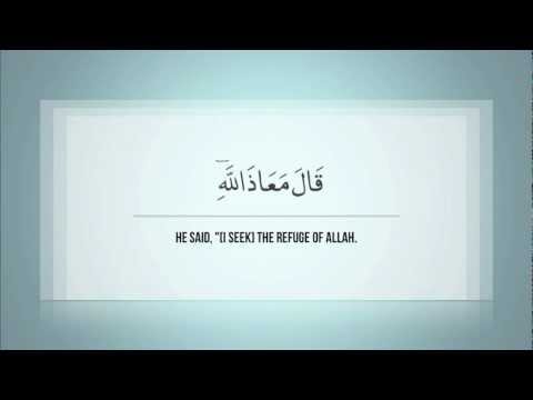 download lagu mp3 mp4 Maher Al Muaiqly Surah Yusuf, download lagu Maher Al Muaiqly Surah Yusuf gratis, unduh video klip Maher Al Muaiqly Surah Yusuf