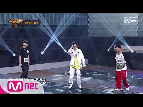 [ENG sub] Show Me The Money8 [3회] '힙합이 흐르는 젊은 피' 칠린호미 vs 베이니플 vs M1NU @절반 탈락 심사 190809 EP.3