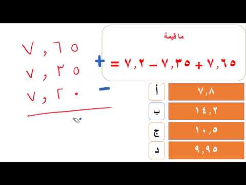 تأسيس اينشتاين | المحاضرة رقم 1