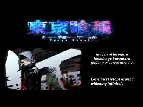 Tokyo Ghoul op [Unravel]  - Karaoke (off vocal)