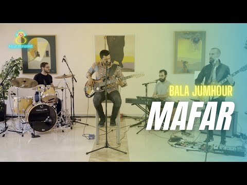 Mafar - Bala Jumhour Music Session  | مفر - بلا جمهور
