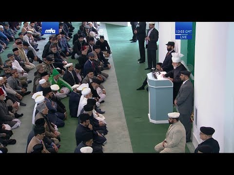 Malayalam Translation: Friday Sermon 1 March 2019