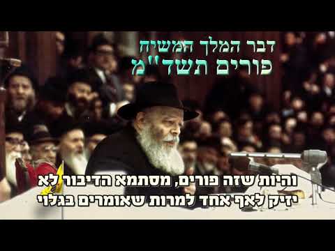 המפלגה החרדית ביותר ?!