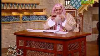 صورة الأربعون النووية 6 - حديث إن الحلال بين و إن الحرام بين و بينهما أمور مشتبهات