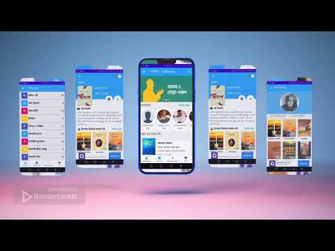 পাঠশালা - পিডিএফ ও অডিও বই