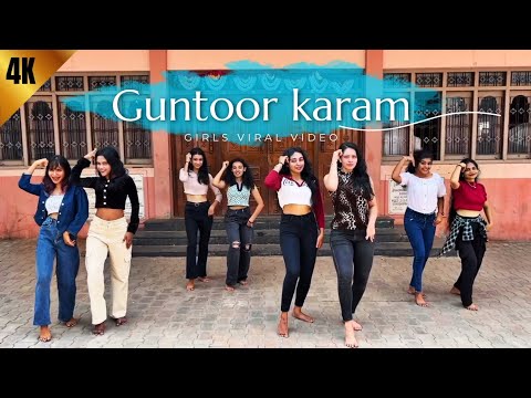 Kurchi madatha petti song 😍 || Guntoor karam || Girls viral video #gunturkaaram #girlsdance