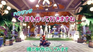 無料ゲーム【Switch版配信】『#Palia パリア』 (パリア生活#71日 )　＃元気に実況ライブ配信　(初見さんいらっしゃい‼)