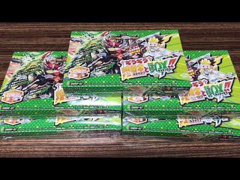 【デュエルマスターズ】＜デュエマ＞双極篇第3弾！ギラギラ煌世主と終葬のQX!!5BOX開封＃1「始まりの時」 Video