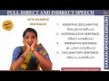 Full Direct and Indirect Speech | English Grammar | improve your Spoken English #spokenenglish