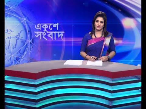 01 AM News || রাত ০১টার সংবাদ || 05 November 2023 || ETV News