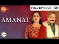 Amanat | Ep.109 | Lahori Ram क्यों है गुस्से में? | Full Episode | ZEE TV