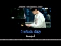 [Karaoke-THAISUB]Sofa (소파) - Jungkook (Cover ...