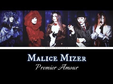Malice Mizer - Premier Amour | Romaji Lyrics | English Subtitles