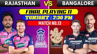 Royal Challengers Bangalore vs Rajasthan Royals Playing 11 2022 • RR vs RCB • Rcb vs RR playing 11