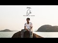 Joeboy OH Lyric Visualizer