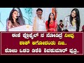 DK Shivakumar S Daughter Aishwarya Latest News Aishwarya DK Shivakumar Motivational Speech Latest