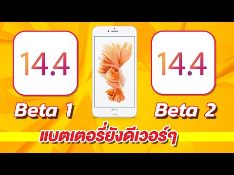 iOS 14.4 iPhone 6s Plus Speed VS Battery 🔋 iOS 14.4 Beta 1 VS iOS 14.4 Beta 2 EP.377