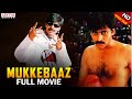 Mukkebaaz Thammudu Movie PawanKalyan Latest Hindi Dubbed Movie Preethi Zingania Aditya Movies