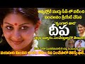 Old Actress Deepa Untold Story Old Heroine Deepa Unnimary Biography Swathi Muthyam Actress Deepa