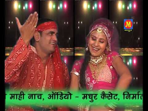 ले नाच म्हारी बिदनी - Le Nach Mhari Bidani Devariya Ki Shadi - Hemraj Saini 2020