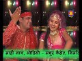 ले नाच म्हारी बिदनी Le Nach Mhari Bidani Devariya Ki Shadi Hemraj Sa