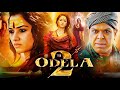 Odela 2 Full Movie Hebah Patel Tamannaah Bhatia Murali Sharma Facts Review