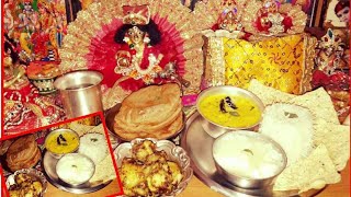 श्रीकृष्ण जन्माष्टमी पूजा || Happy Krishna Janmashtami || Janmashtami special video | DOWNLOAD THIS VIDEO IN MP3, M4A, WEBM, MP4, 3GP ETC