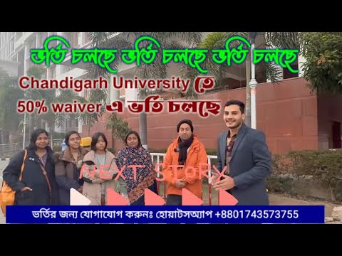 Success Story 7
