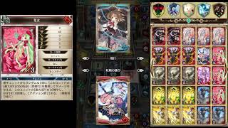 【実況】アルネオ！part6【デッキ破壊】