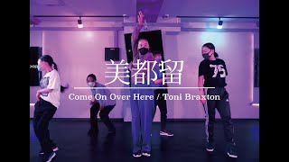 美都留 : Come On Over Here / Toni Braxton