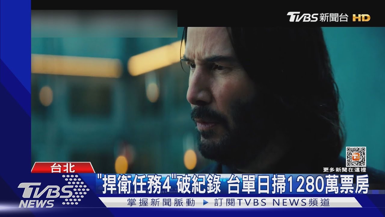 拚了！基努李維打戲自己來　《捍衛任務4》票房1280萬奪冠