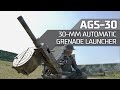 AGS-30 30-mm automatic grenade launcher