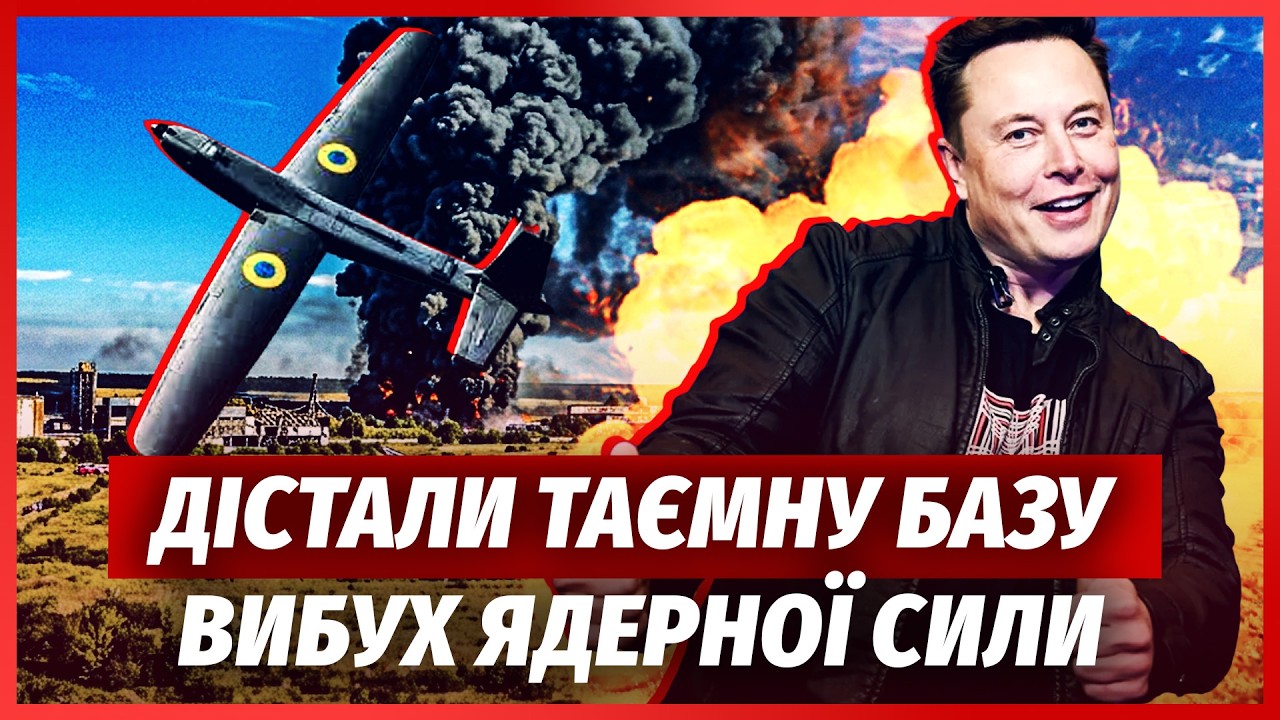 ❗️ПРЯМО ЗАРАЗ! АРМАГЕДОН В ЦЕНТРІ РОСІЇ. Маск ЗНЯВ ОБМЕЖЕННЯ? Росіяни ЛУПЛЯ?