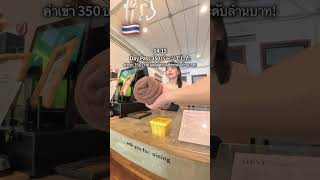 タイ/バンコク移住 26歳 1日ルーティン#lifeinthailand #タイ移住 #バンコク移住