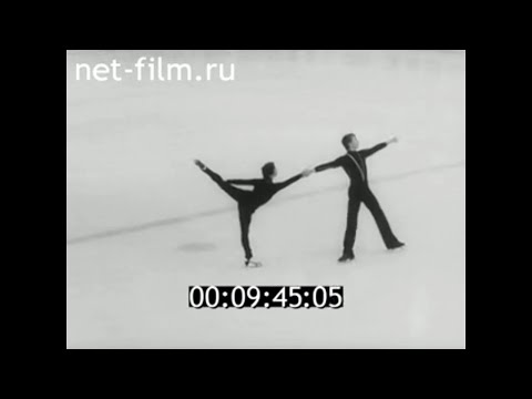 1979г. Оленегорск. Ледовый дворец. Ирина Воробьева и Игорь Лисовский