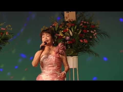 82.遠藤芳子　FOR EVER