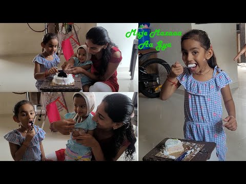 Yanu Cake 🎂 ke Liye Kya Kya Kar Sakti Hai 🤔😇