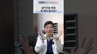 초기 팔자주름, 표정과 처짐을 함께 살피는 관리