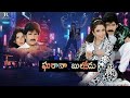 Bhimavaram Bulloda Song Gharana Bullodu Telugu Movie Songs Nagarjuna Ramya RaagaMix