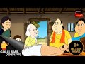 গাছ হে জনোমানব Fun Time With Gopal Gopal Bhar