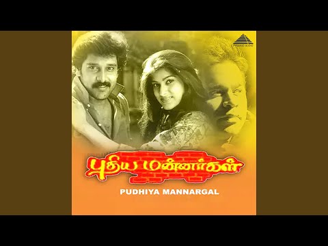 Nee Kattum Selai — watch video
