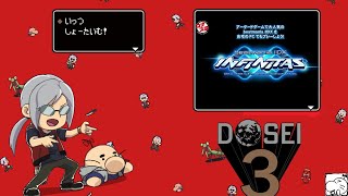 [地力を取り戻せ]　VFビーマニ部幽霊部員の復活？　INFリハビリモード　0619