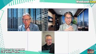 Download lagu 【一般ライブ】10/17 (土) 13:00~13:45【ウィークエンドライブ】山口敬之×長尾たかし×西村幸祐 mp3